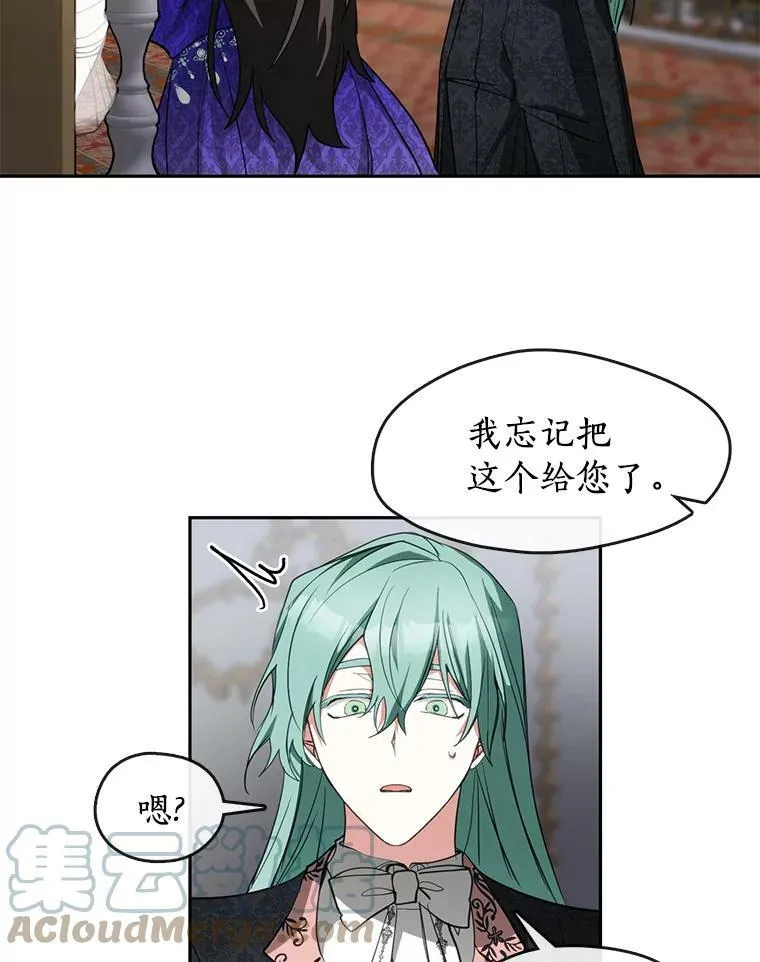40.第一个约定 第13页