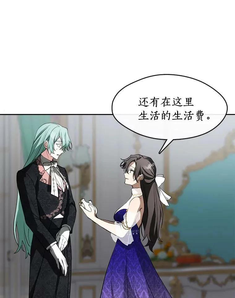 40.第一个约定 第16页