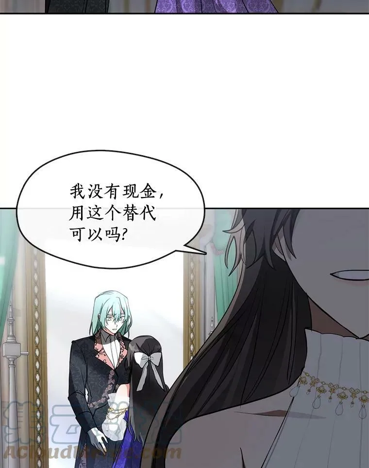 40.第一个约定 第17页