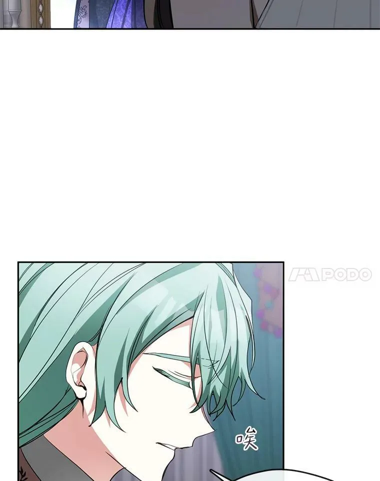 40.第一个约定 第18页