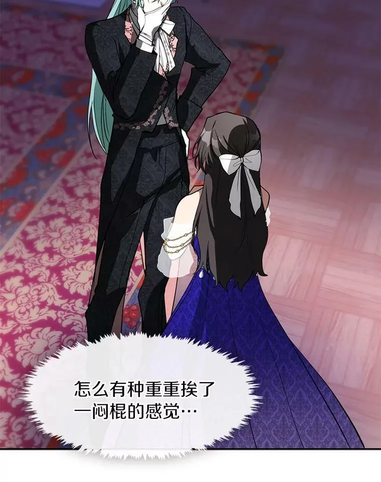 40.第一个约定 第20页