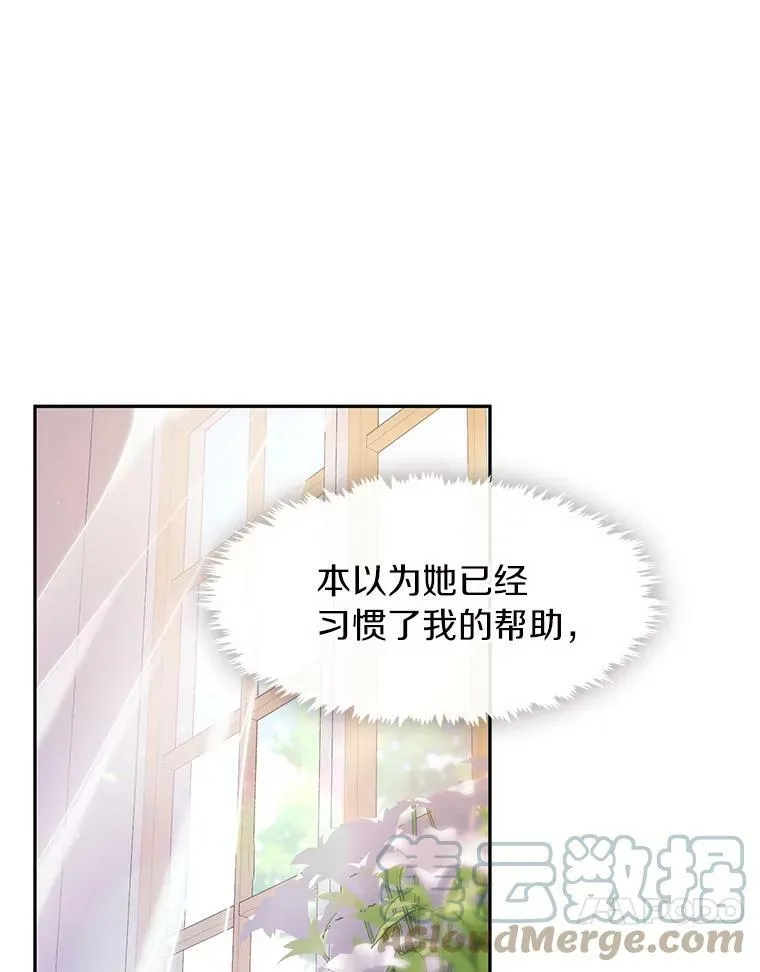 40.第一个约定 第21页