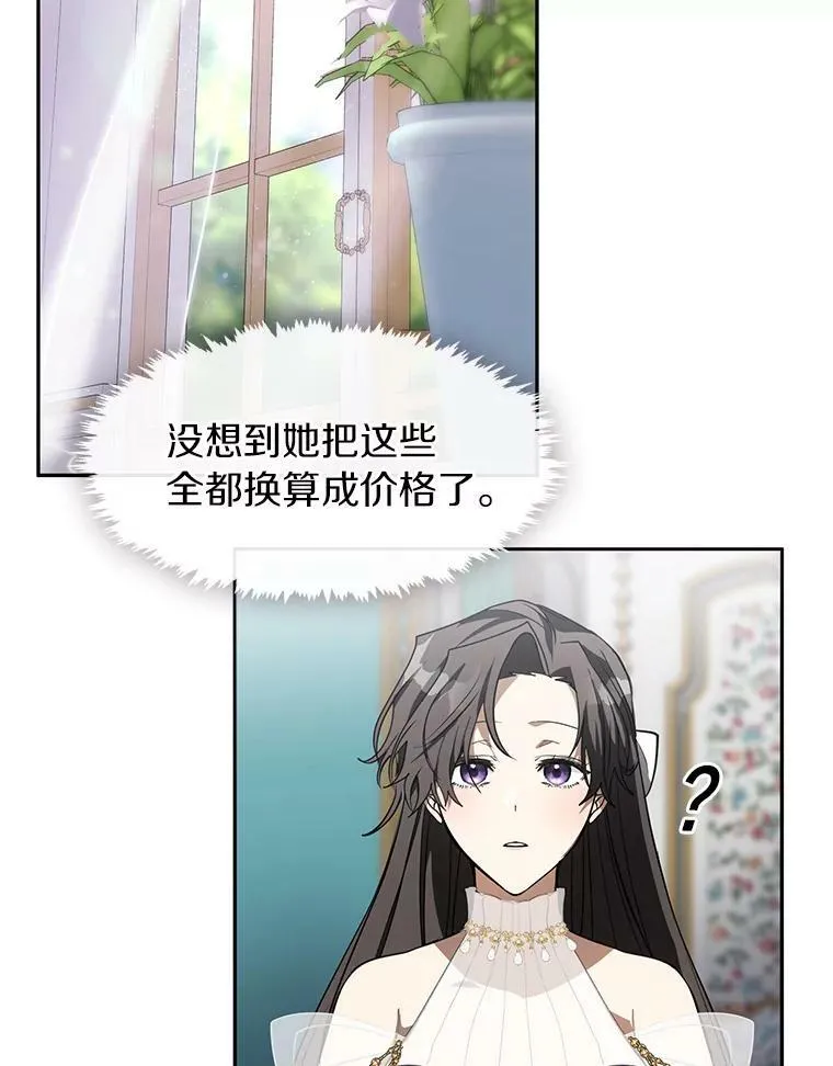 40.第一个约定 第22页