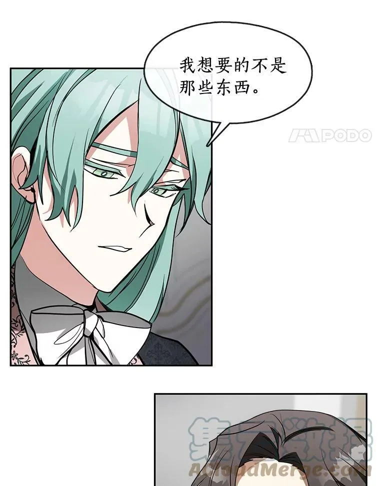 40.第一个约定 第25页