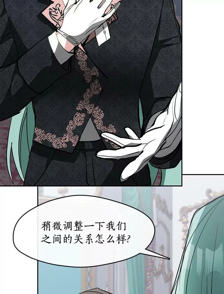 40.第一个约定 第30页