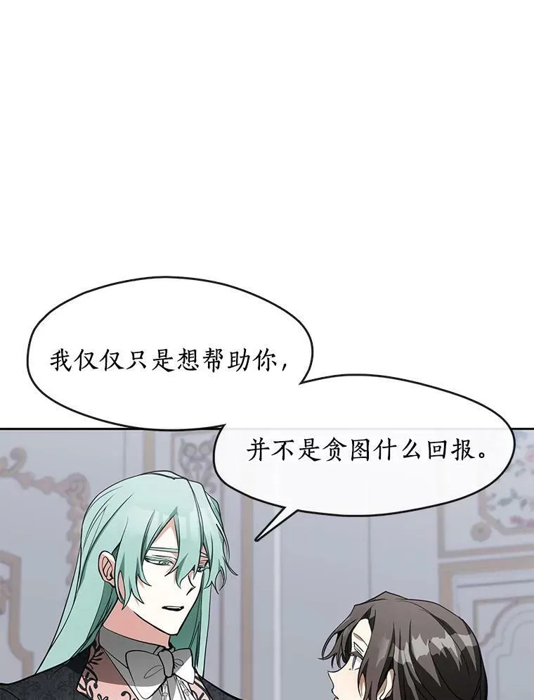 40.第一个约定 第32页