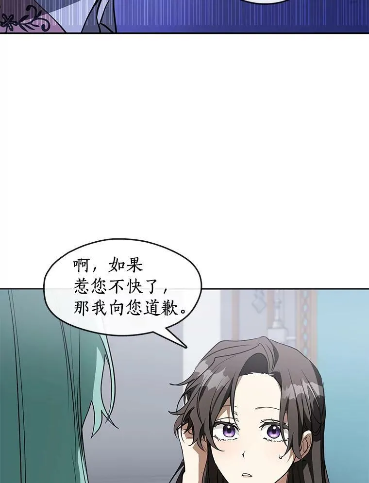 40.第一个约定 第36页