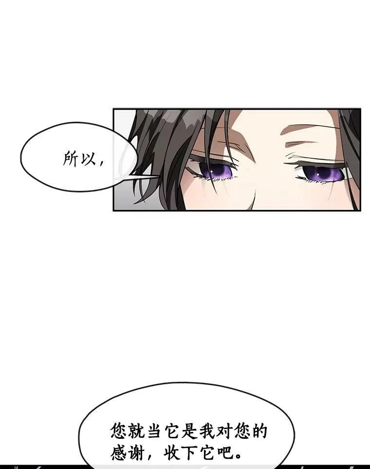 40.第一个约定 第40页