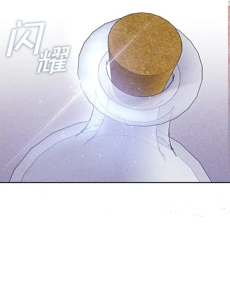 40.第一个约定 第43页