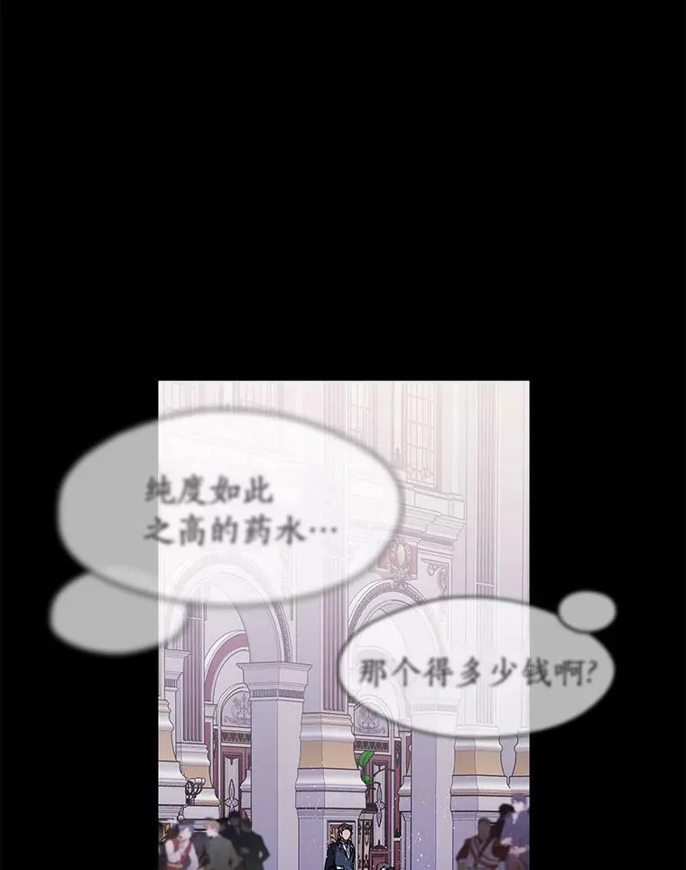 40.第一个约定 第47页