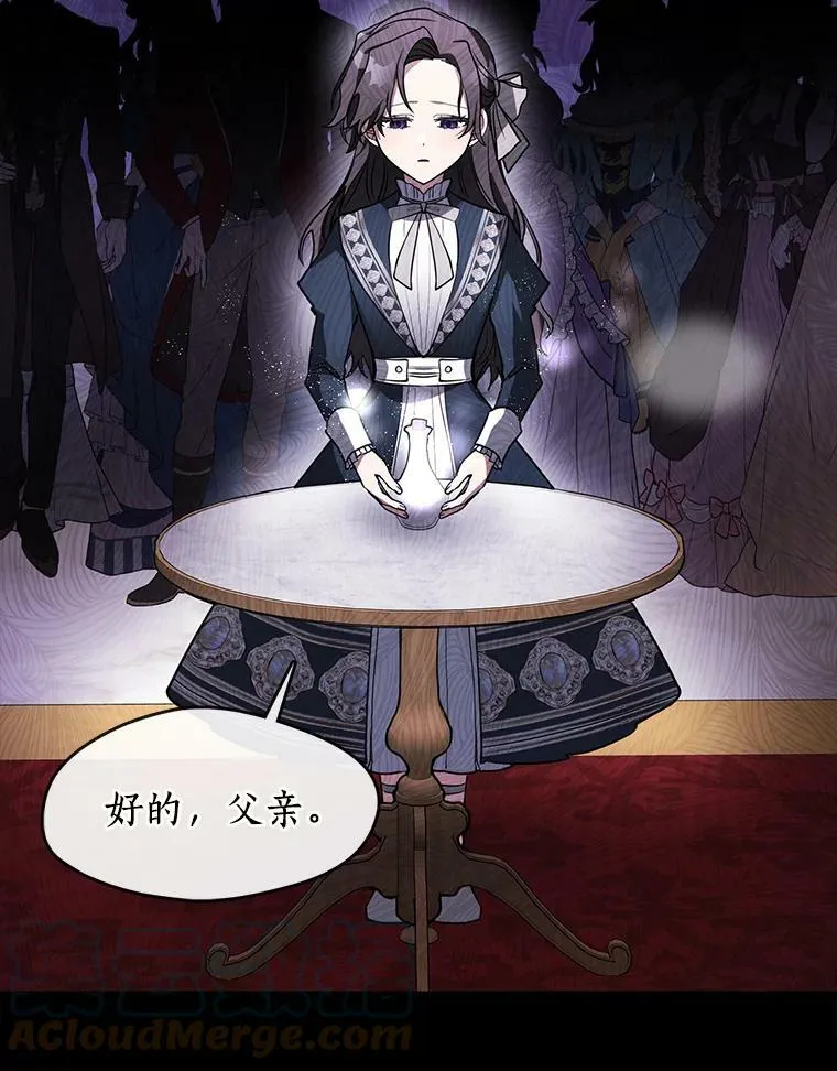 40.第一个约定 第49页