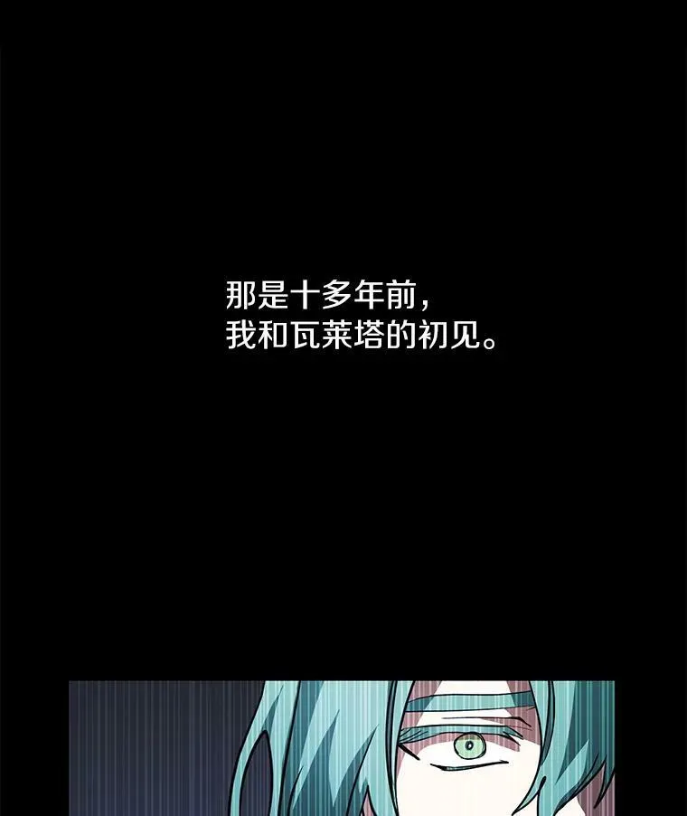 40.第一个约定 第50页