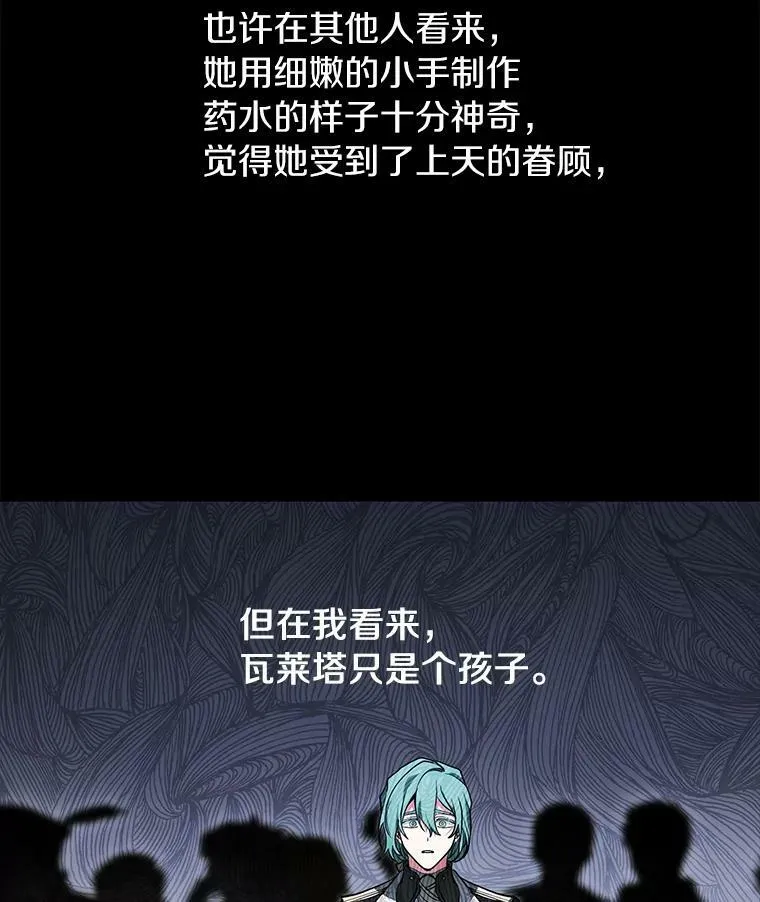 40.第一个约定 第52页