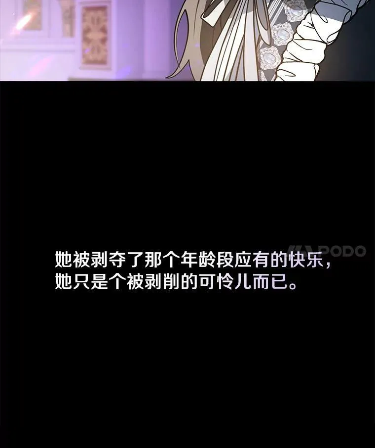 40.第一个约定 第55页