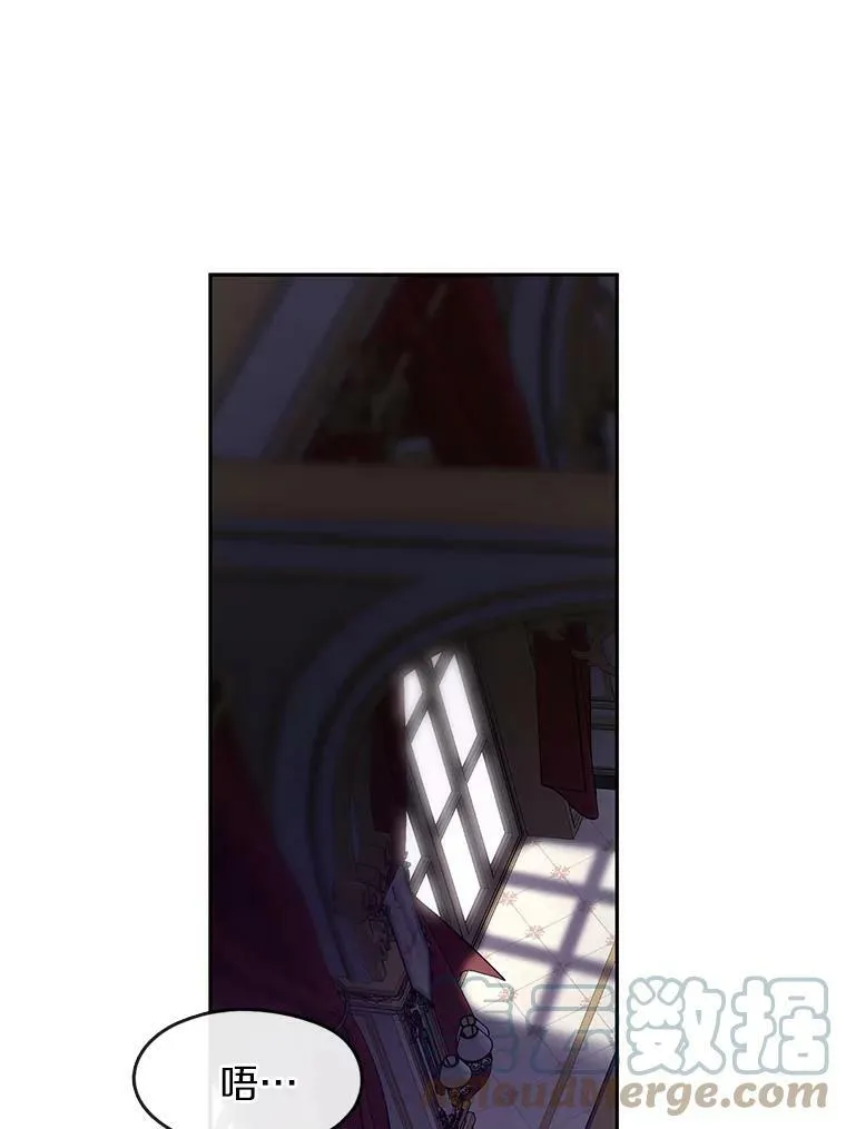 40.第一个约定 第57页