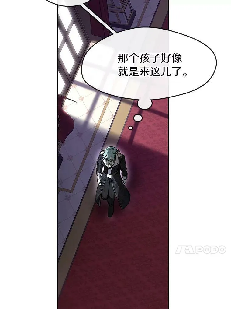 40.第一个约定 第58页