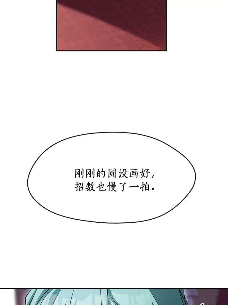40.第一个约定 第59页