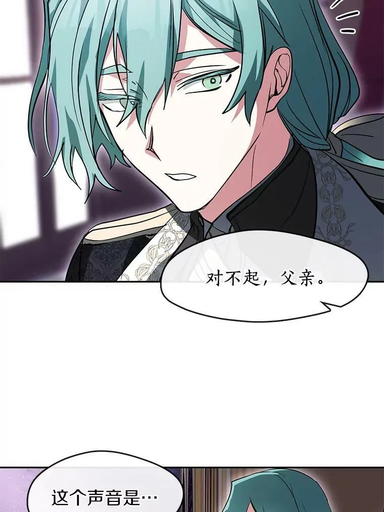 40.第一个约定 第60页
