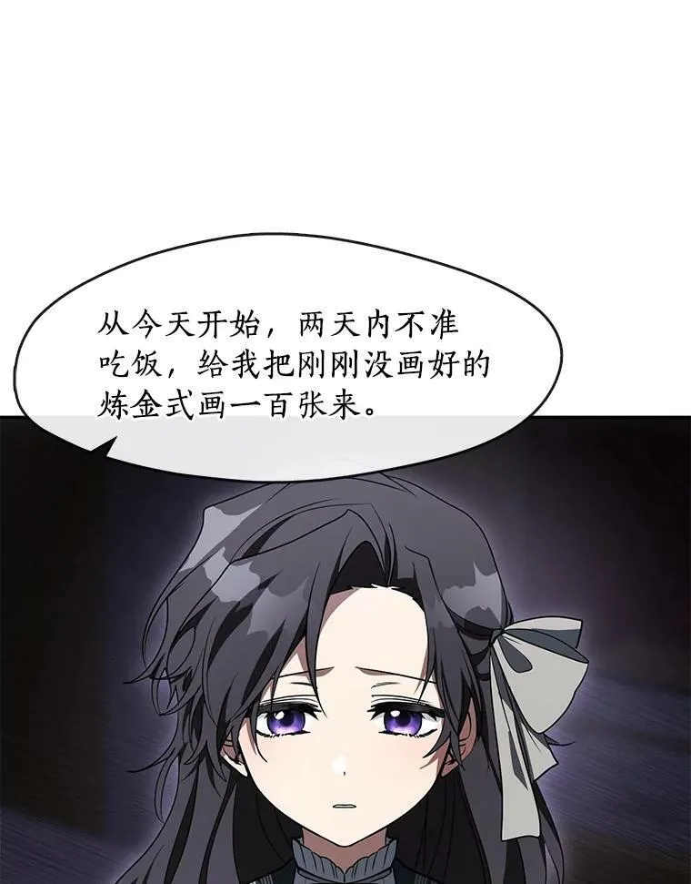 40.第一个约定 第63页