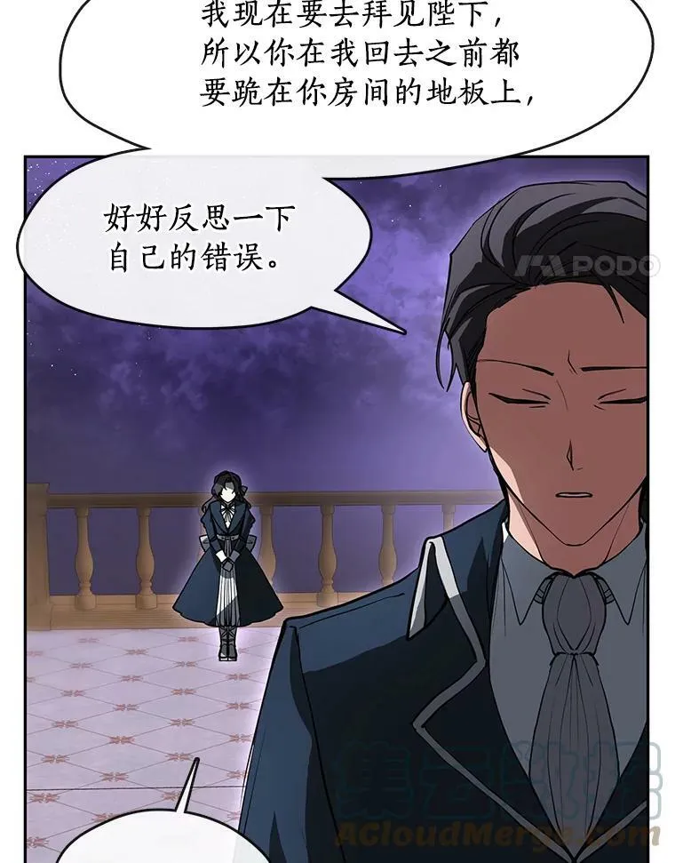 40.第一个约定 第65页