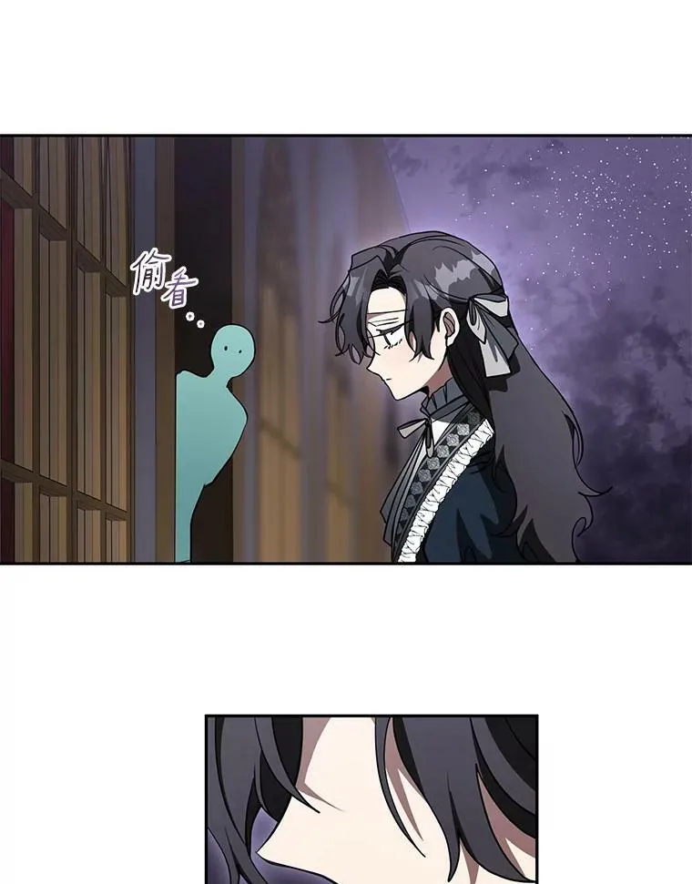 40.第一个约定 第67页