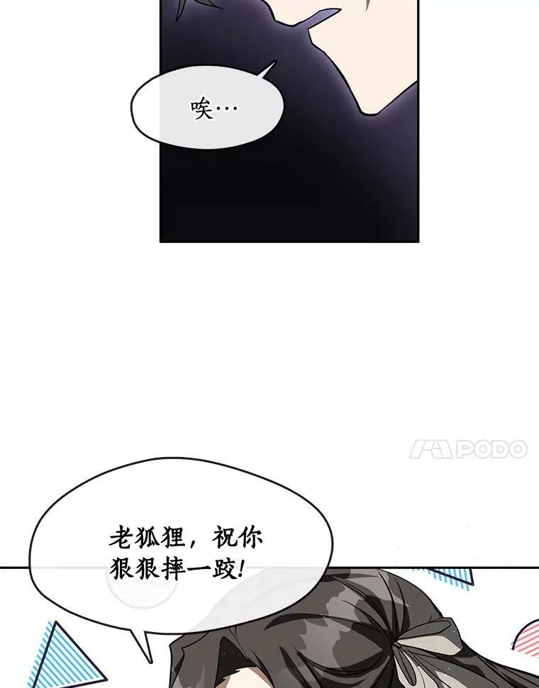 40.第一个约定 第68页