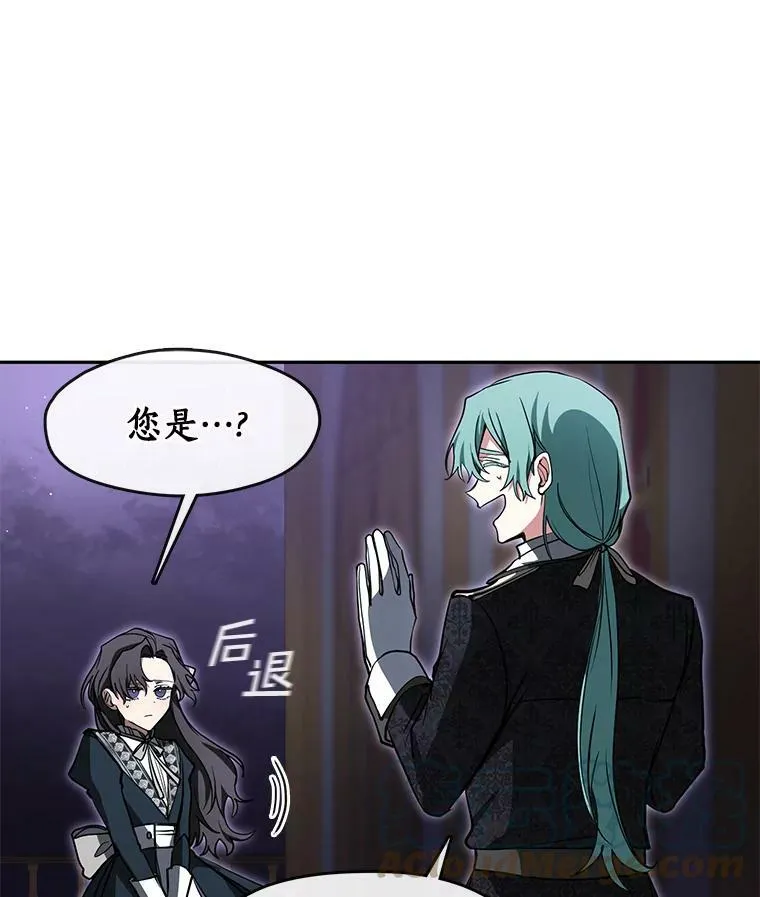 40.第一个约定 第73页