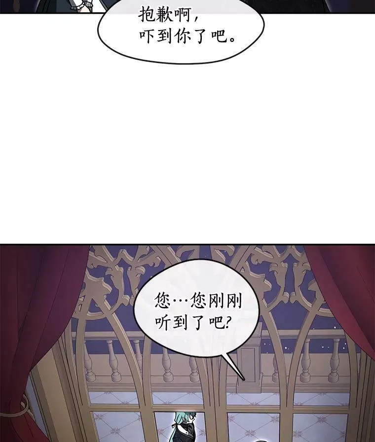 40.第一个约定 第74页