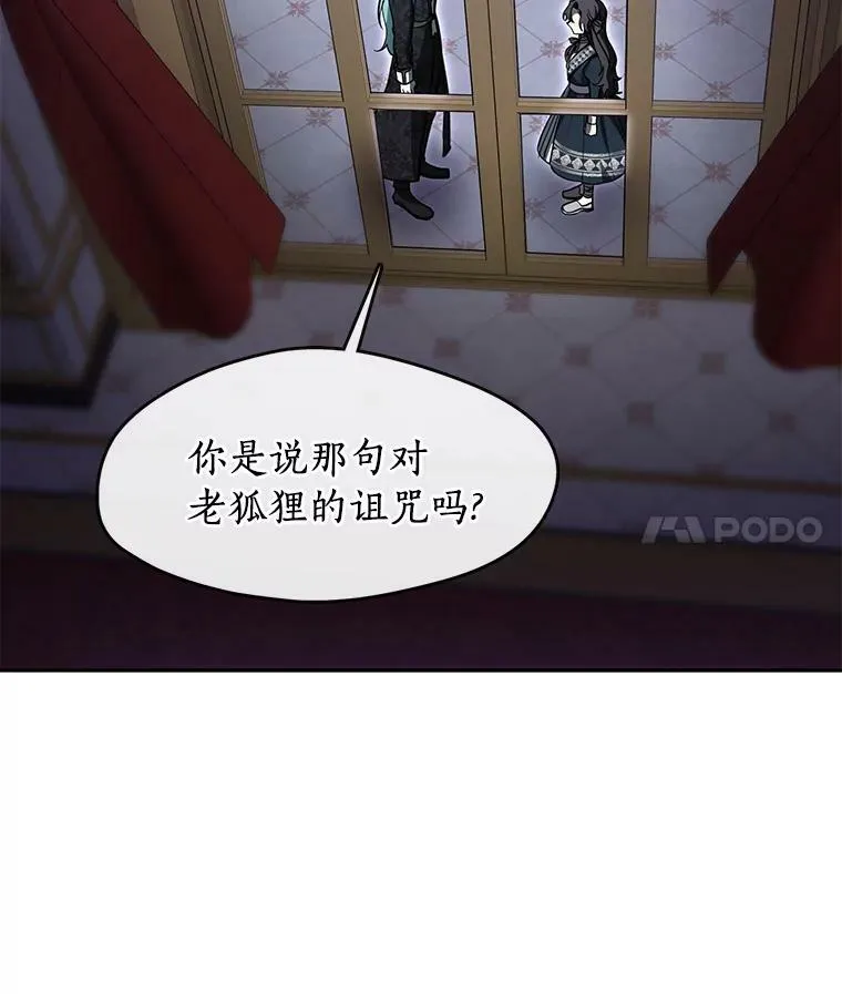 40.第一个约定 第75页