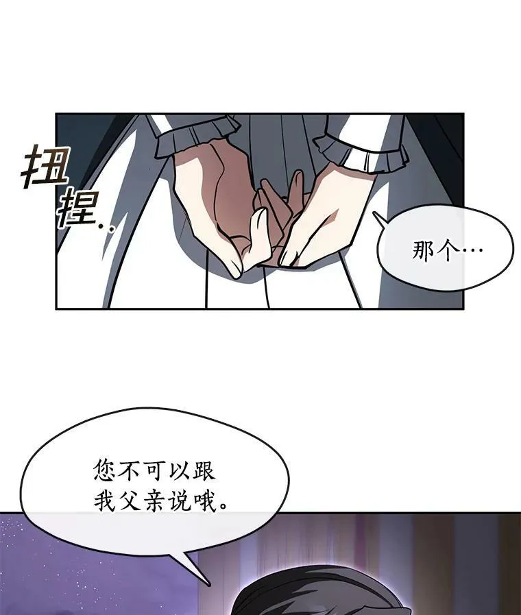 40.第一个约定 第76页