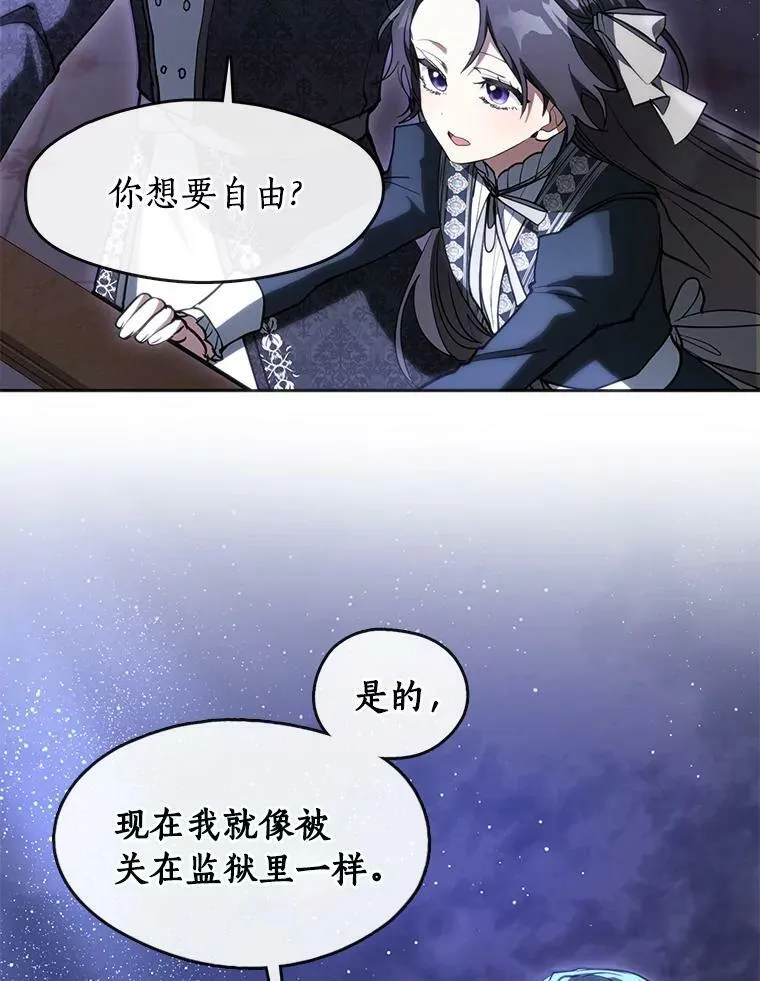40.第一个约定 第84页