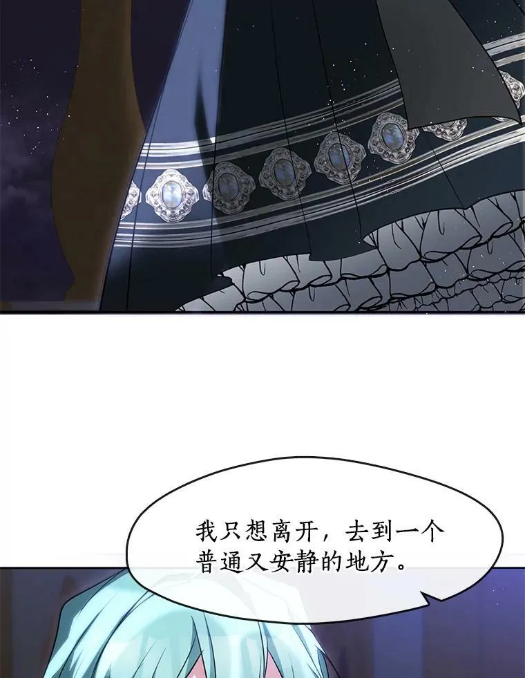 40.第一个约定 第86页