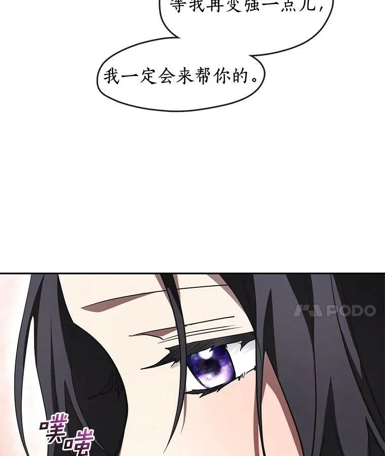 40.第一个约定 第92页
