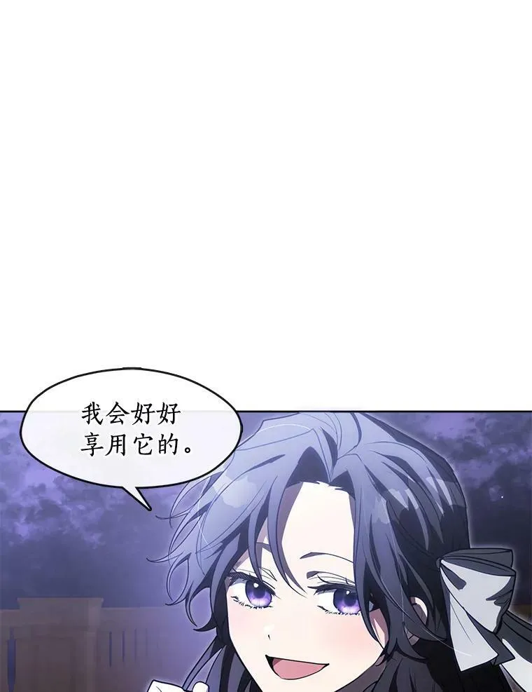 40.第一个约定 第95页