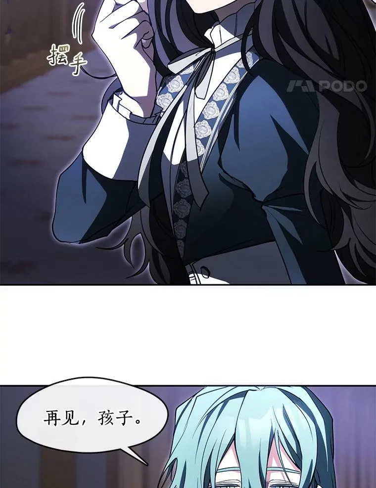 40.第一个约定 第96页