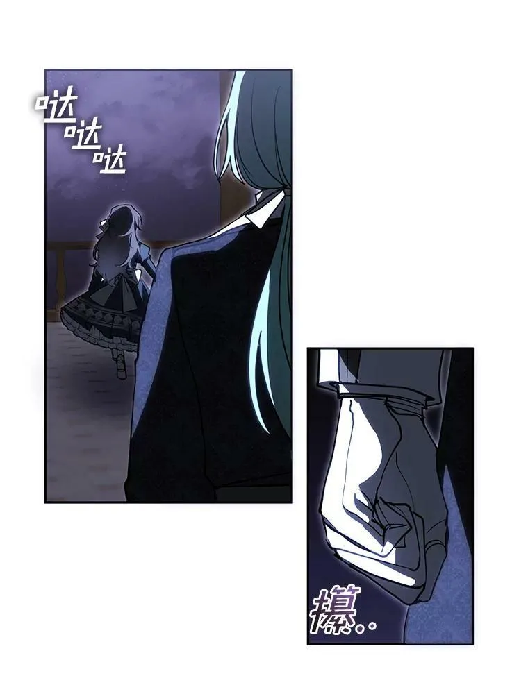 40.第一个约定 第98页