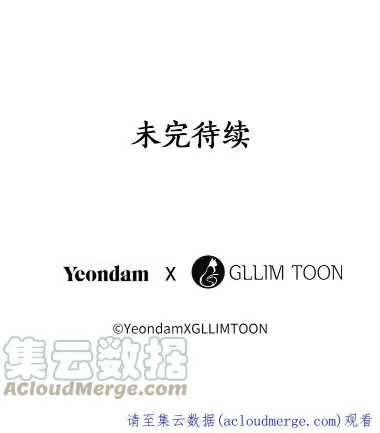 40.第一个约定 第101页