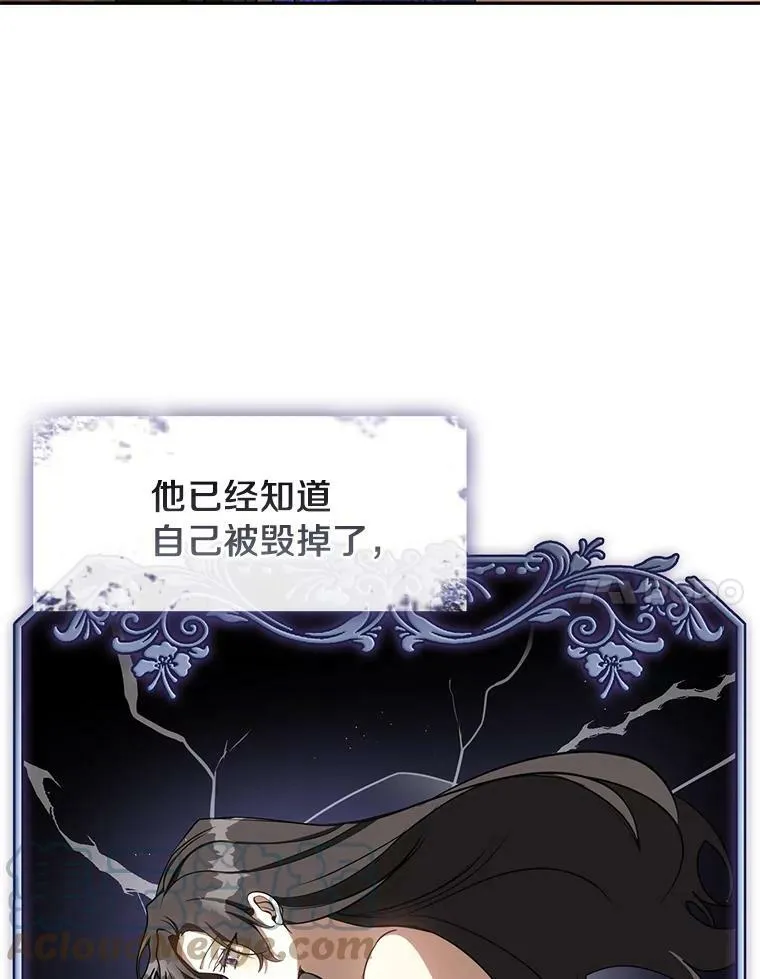 41.皇室宴会 第7页