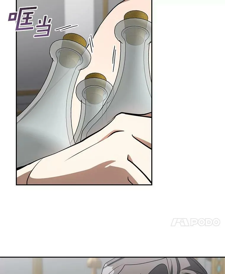 41.皇室宴会 第20页