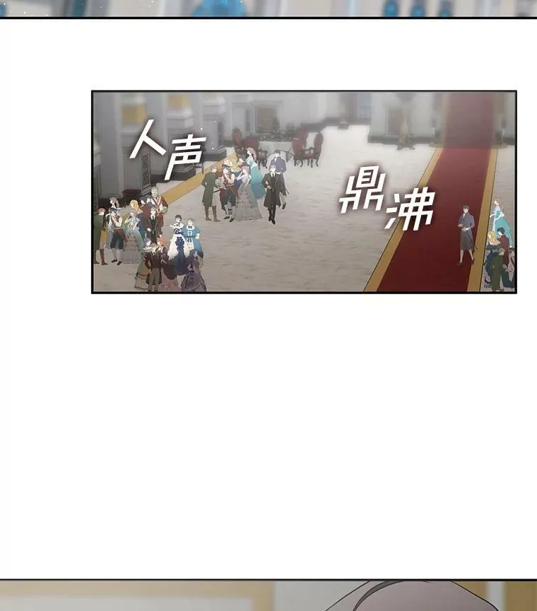 41.皇室宴会 第38页
