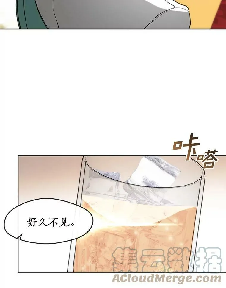 41.皇室宴会 第49页