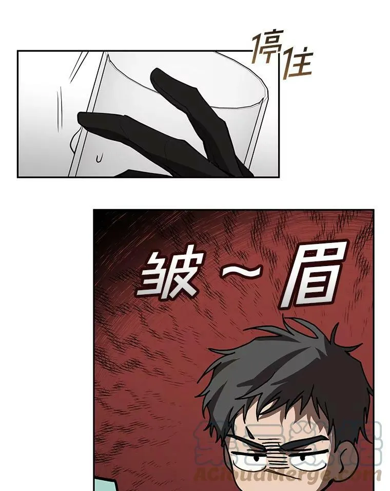 41.皇室宴会 第79页