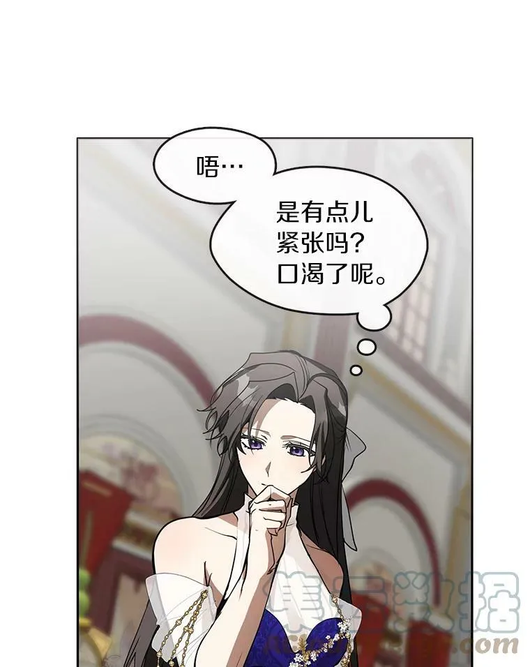 41.皇室宴会 第82页