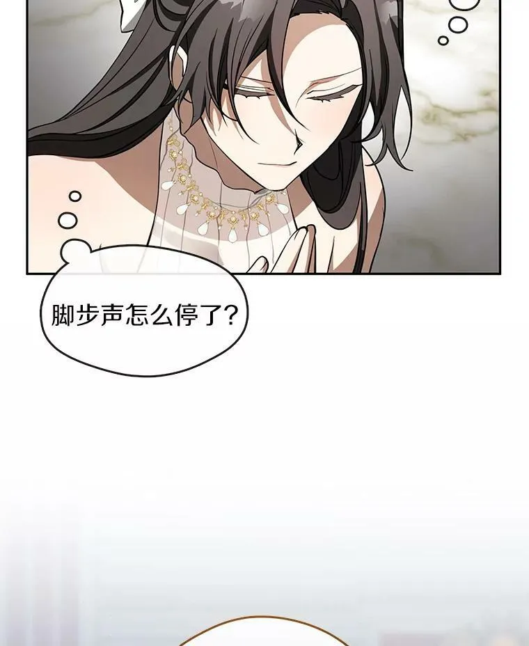42.我很想你 第8页