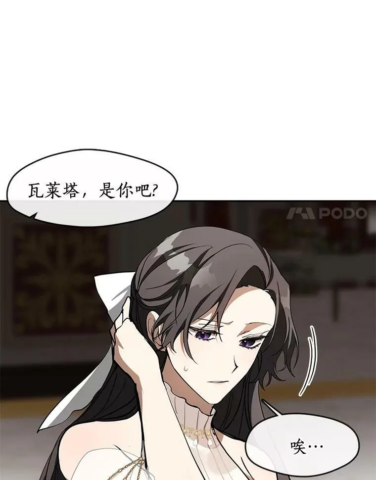 42.我很想你 第11页