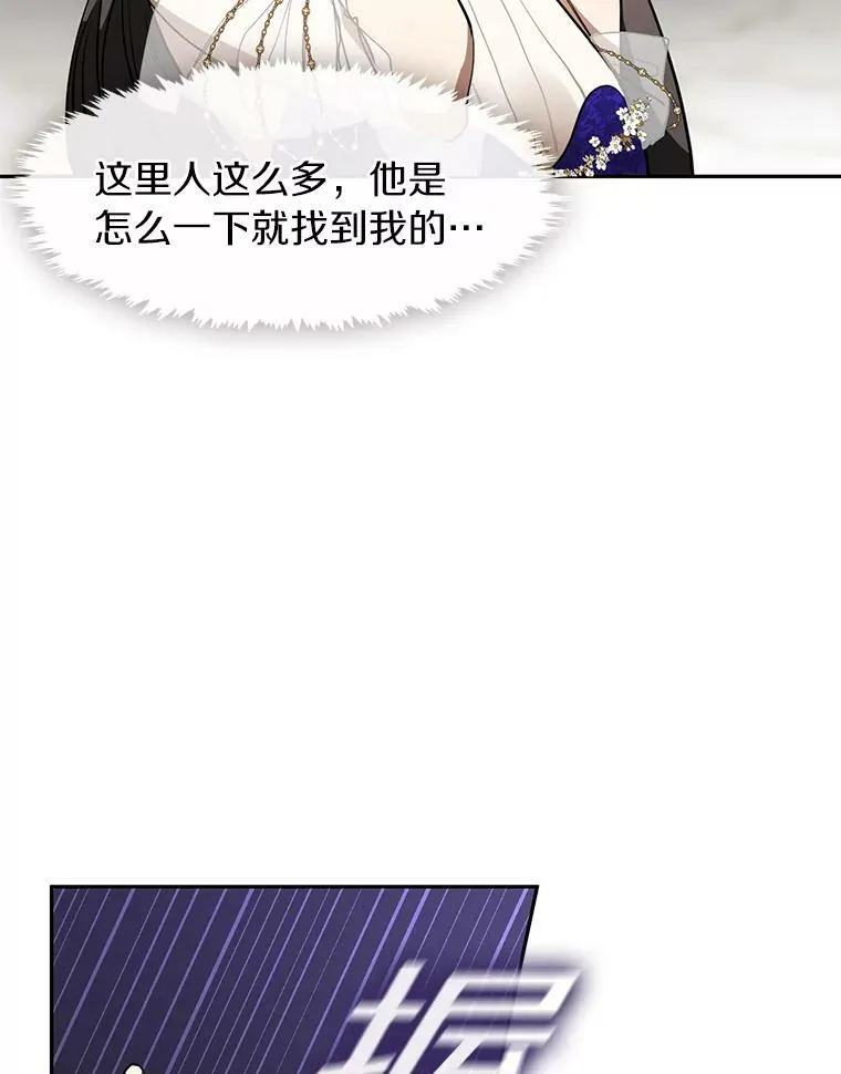 42.我很想你 第12页