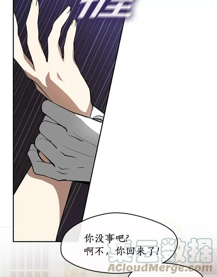 42.我很想你 第13页