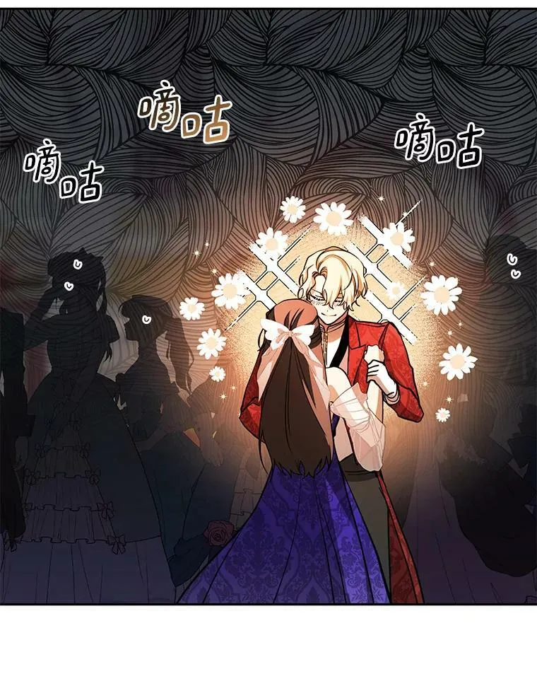 42.我很想你 第16页