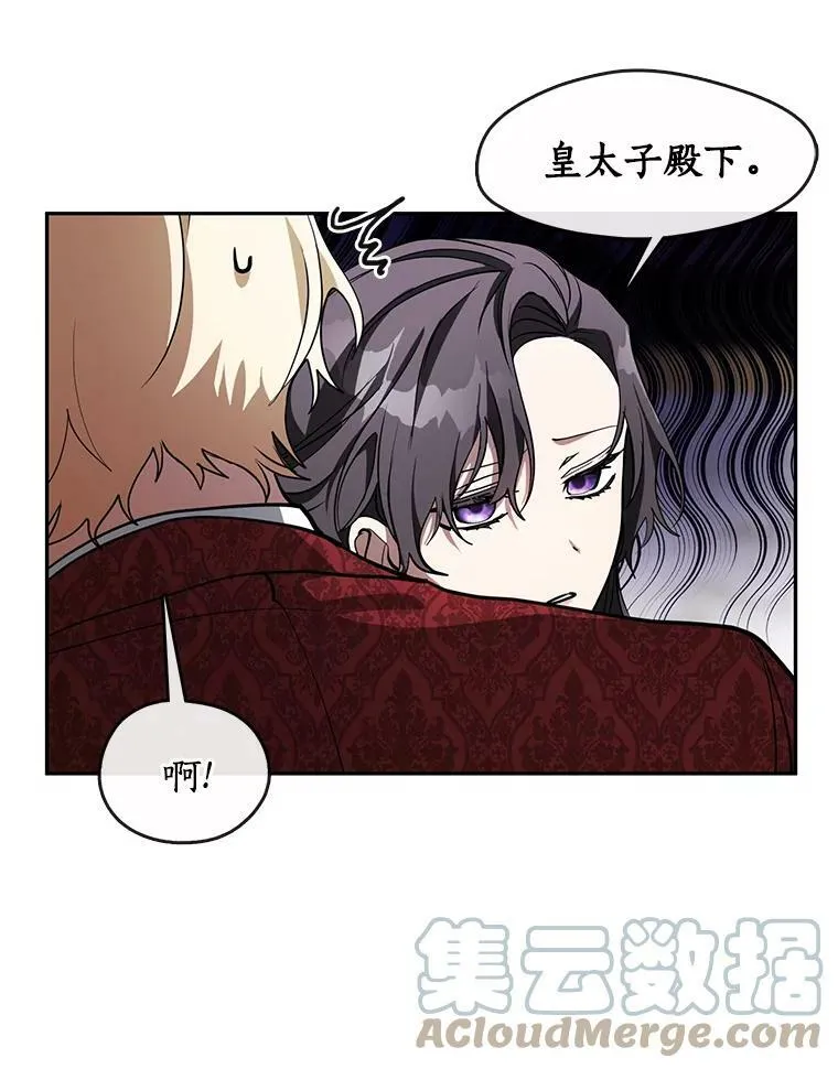 42.我很想你 第17页