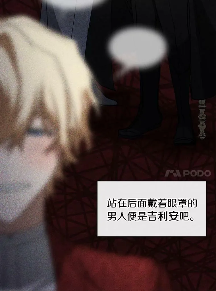 42.我很想你 第24页